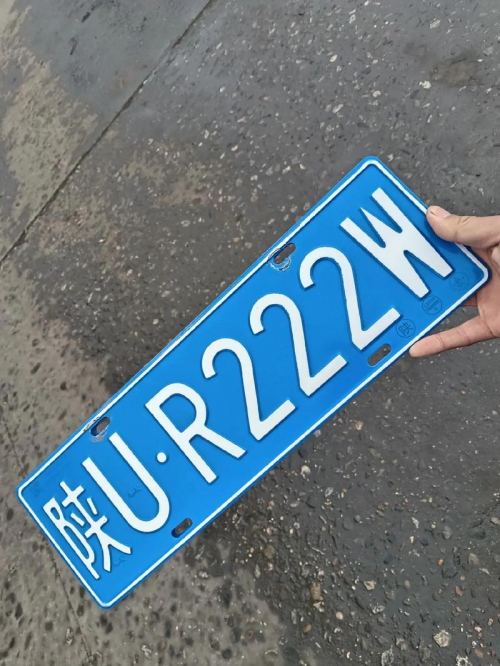 汽车号牌吉凶查询大全汽车号牌吉凶查询-第2张图片