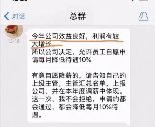 多益网络董事长多益网络董事长，引领行业新篇章