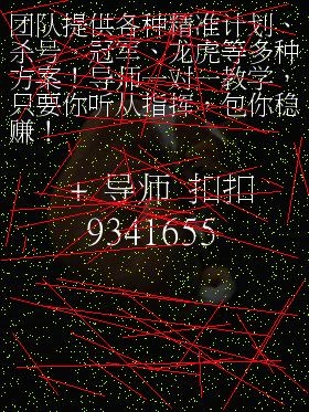 北京11选五开奖基本走势图北京11选五开奖结果走势图一定牛