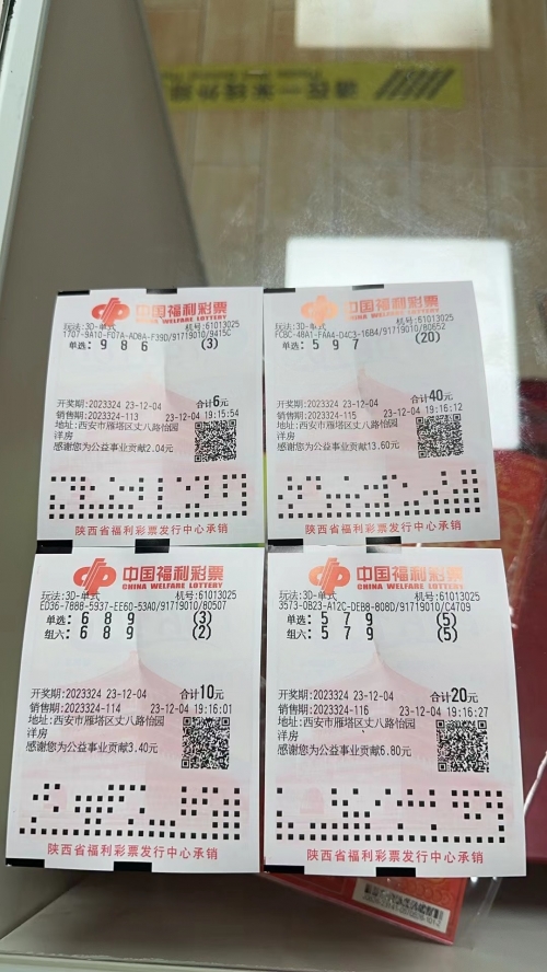 乐彩网3d字谜专区乐彩网3D字谜，探寻数字之谜-第1张图片