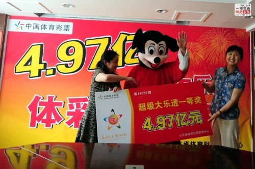福彩网站，探索数字彩票的神秘世界