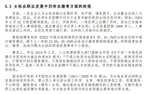 三期必出，女性魅力与机遇-第2张图片