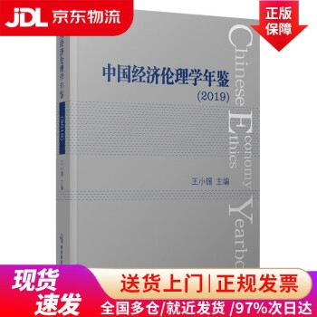 正版资料大全全年2019小说正版资料大全全年2019小说概述