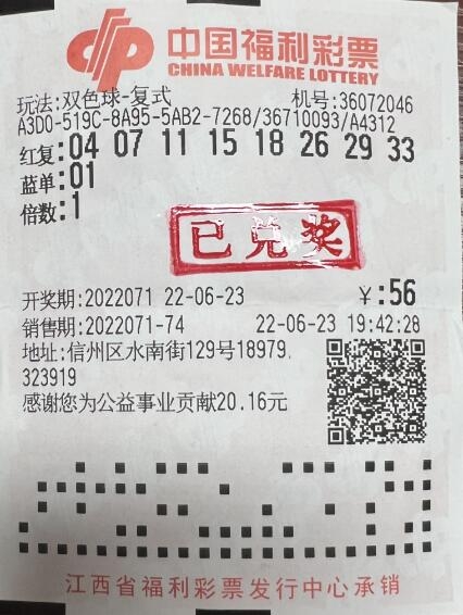 双色球霸主双色球霸主，彩票市场的传奇与影响