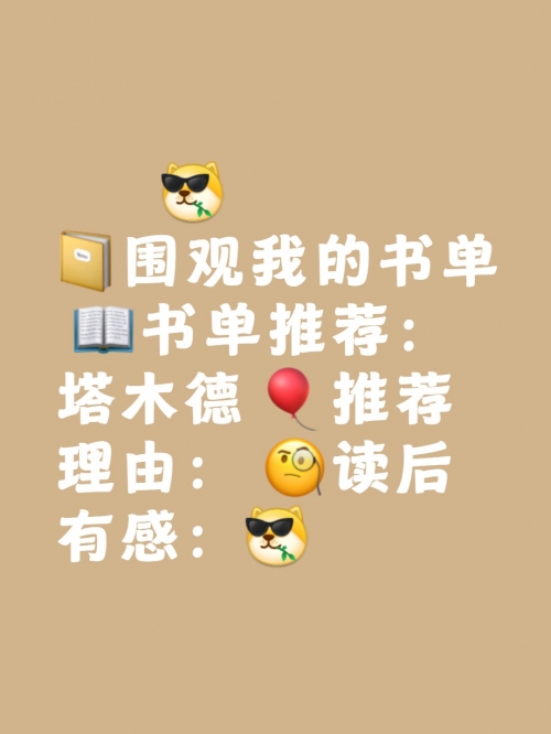 正版铁算盘，知识与智慧的象征-第2张图片
