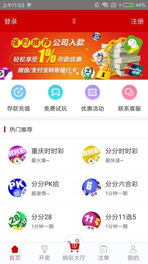 红组图库红组图库，视觉盛宴的宝藏库