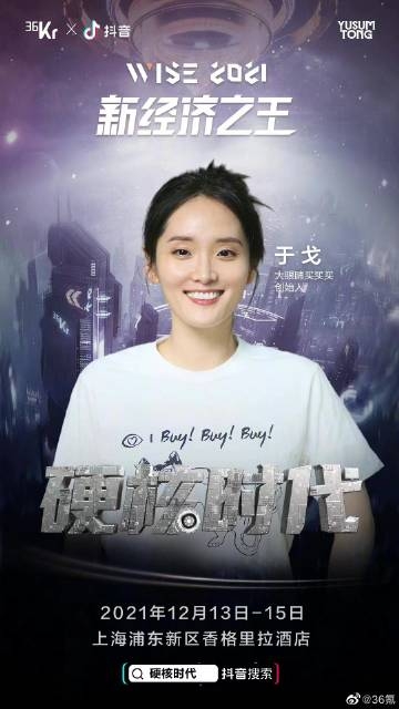 360被告的最新消息是什么360被告，网络维权的新挑战-第3张图片