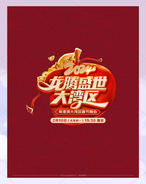 2024年春晚关键词，欢乐盛宴、文化传承与创新-第1张图片