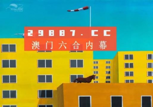 2023澳门资料大全正版资料免费开奖结果1172023澳门资料大全正版资料免费介绍