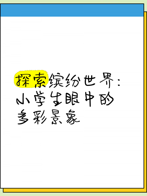 菠菜娱乐菠菜娱乐，探索多彩的娱乐世界