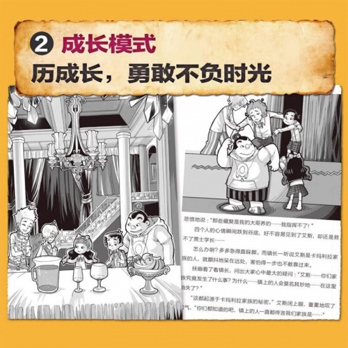 不可思议的事件-第1张图片