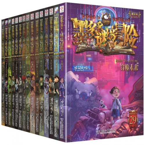 不可思议的事件-第3张图片