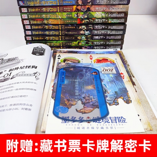 不可思议的事件-第2张图片
