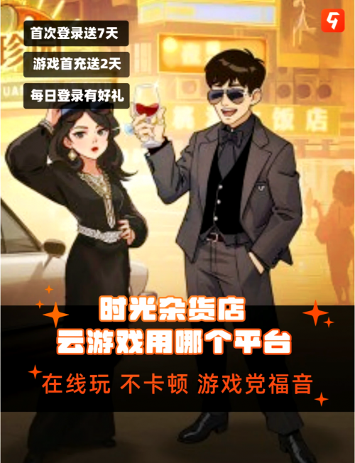 棋乐游下载，探索游戏世界的乐趣与便捷