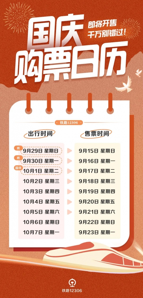 2024新奥历史开奖记录49期深度解析-第2张图片