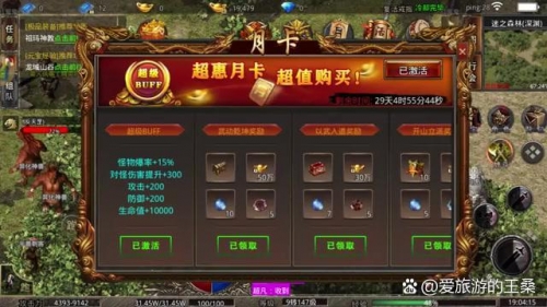 原始传奇官网登录入口原始传奇官网，传奇之旅的起点-第2张图片