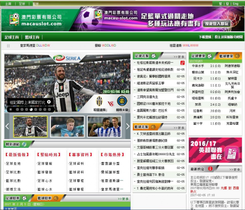 打开澳门网站免费资料精准49打开澳门网站免费资料，探索无限资源