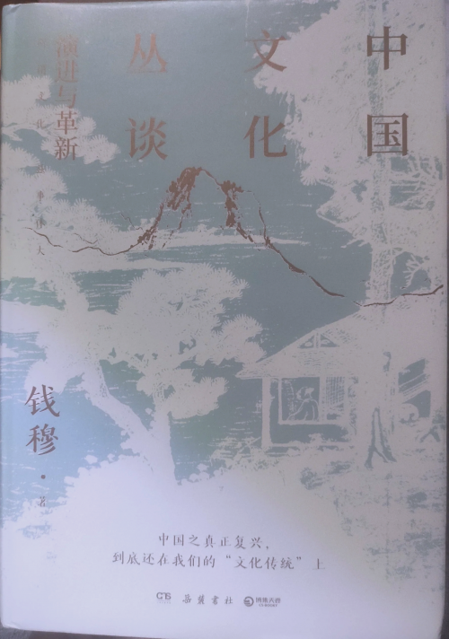 中华论坛网热帖，探讨中华文化与现代社会的融合-第1张图片