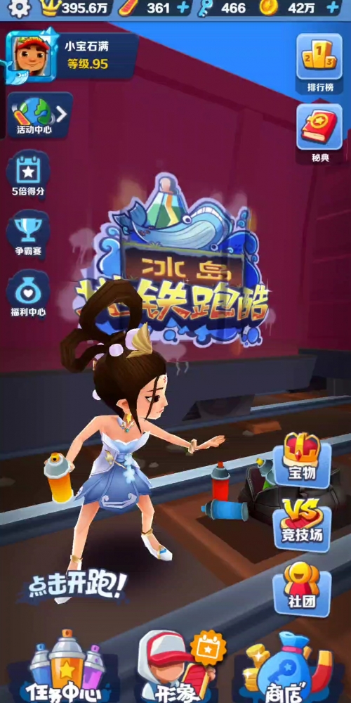 高考跑酷活动几号结束高考跑酷活动盛大开启-第2张图片