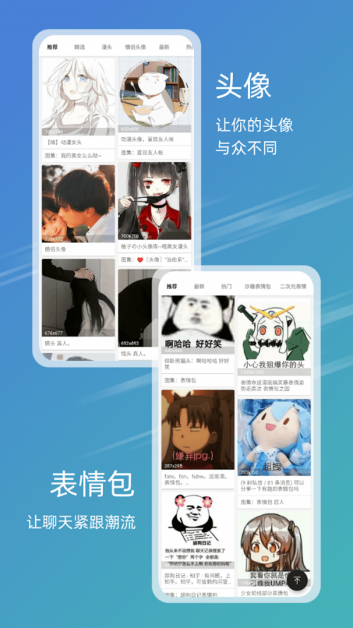 探索49TK图库开奖APP下载之旅-第1张图片