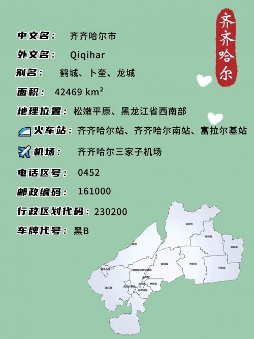 大庆贯通大庆贯通，历史与未来的交汇点-第1张图片