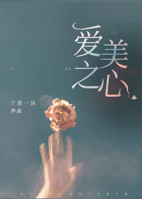 夜的命名术顶点小说夜的命名术顶点小说