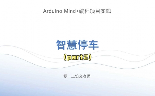 停车达人2017破解版停车达人2，智慧与技巧的完美结合-第2张图片
