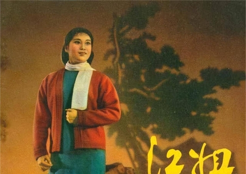红姐图，魅力与风采的象征