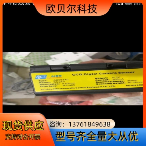 爱博68论坛，情感交流的家园