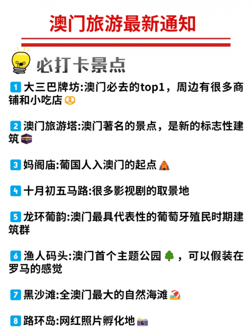 2023今晚澳门必中一肖一码2023澳门必中肖码一肖一码攻略-第2张图片