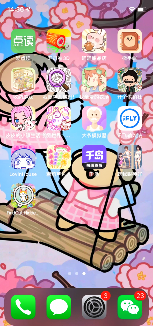 4122小游戏，乐趣无穷的探索之旅-第2张图片