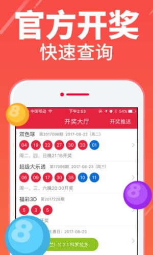2025年正版资料免费大全2023最准资料香港大全-第3张图片