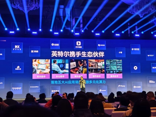 英特尔大师挑战赛，科技精英的竞技舞台-第2张图片