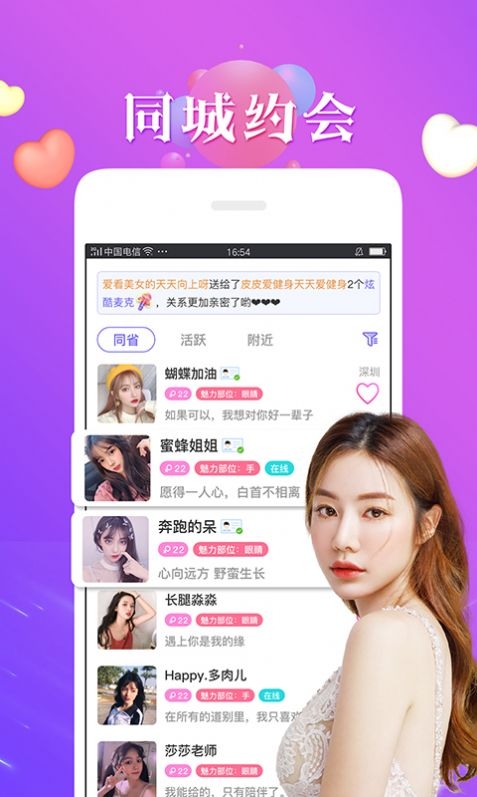 夜月app直播在线观看免费下载夜月APP直播在线观看免费下载-第2张图片