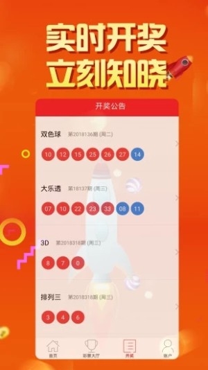 626969CM开奖结果料网站揭秘-第1张图片