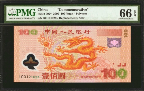 2021年香港正版免费大全2021年香港正版免费大全-第3张图片