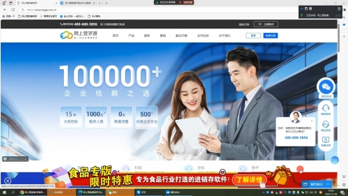 管家婆2024资料图片大全