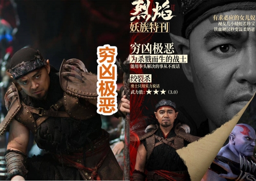 夜族崛起仆从棺材怎么造夜族崛起