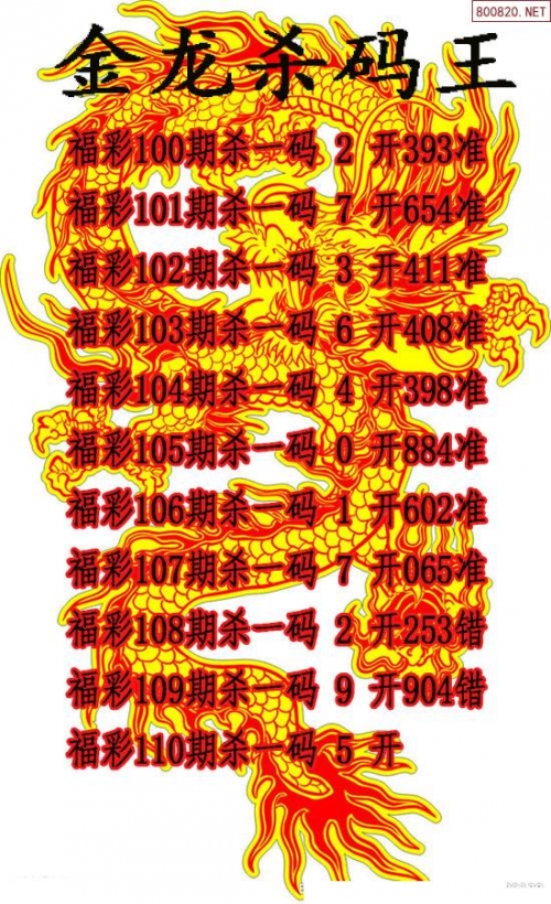 3d字谜图谜画谜总汇3D字谜图谜画谜-第2张图片