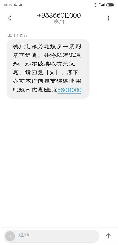 港澳最近开奖记录概览