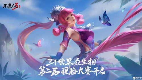 不良人2手游官网不良人2手游官网揭秘，探索游戏世界的门户