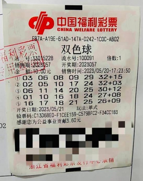 双色球预测大师手机版双色球预测大师，揭秘彩票预测新科技
