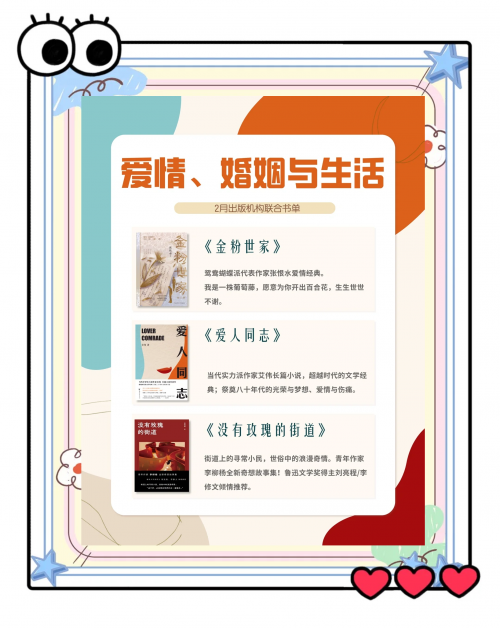 正版资料免费资料大全爱资料正版资料免费资料大全，爱资料全方位介绍-第2张图片