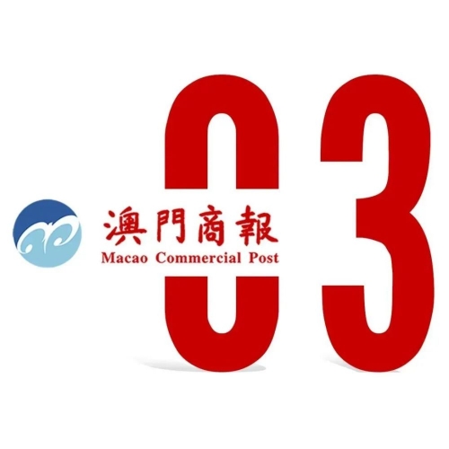 新澳门开奖结果揭晓，揭秘幸运时刻-第1张图片