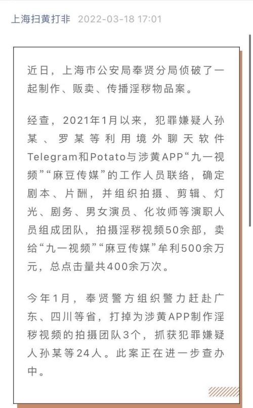 多款涉黄app下架了吗多款涉黄APP下架-第1张图片