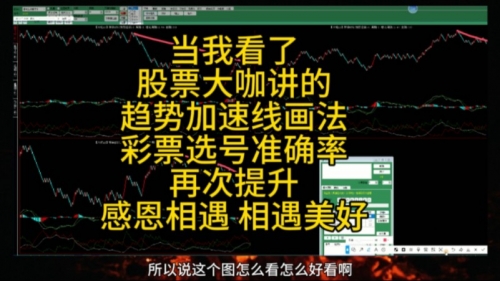 彩票计划准确率100%的软件彩票计划，财富的秘密之门-第2张图片