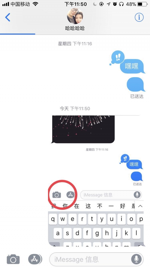 彩信平台彩信平台，连接数字世界的桥梁-第2张图片