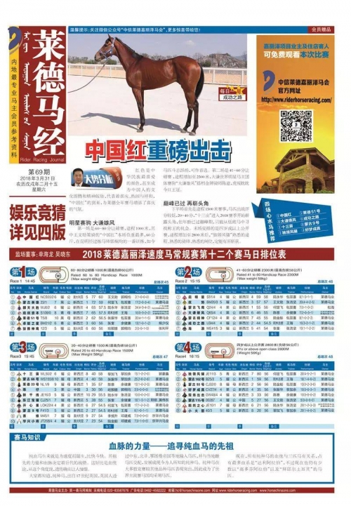 香港最准最快网站资料大全-第2张图片