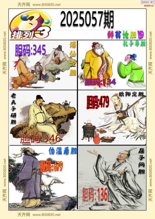 红姐统一图库图免费第一红姐统一图库88849，视觉盛宴的背后
