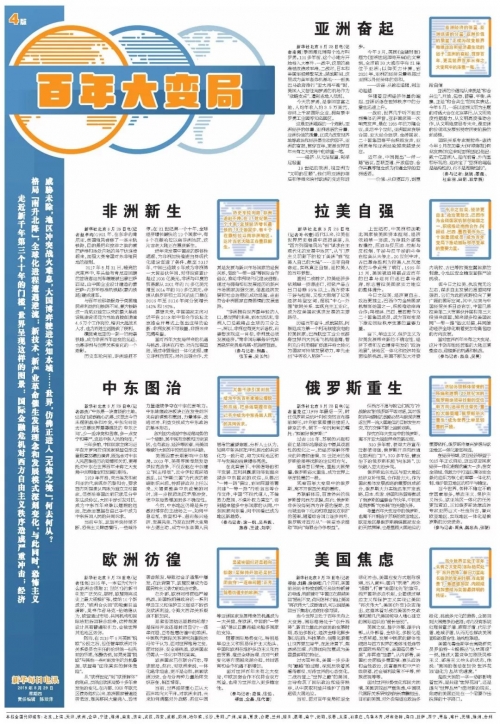 澳门资料大全澳门资料大全-第3张图片